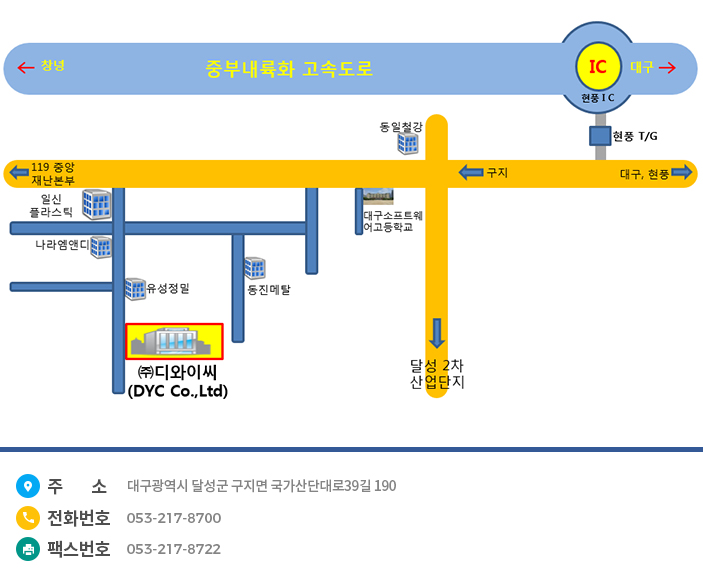 오시는 길